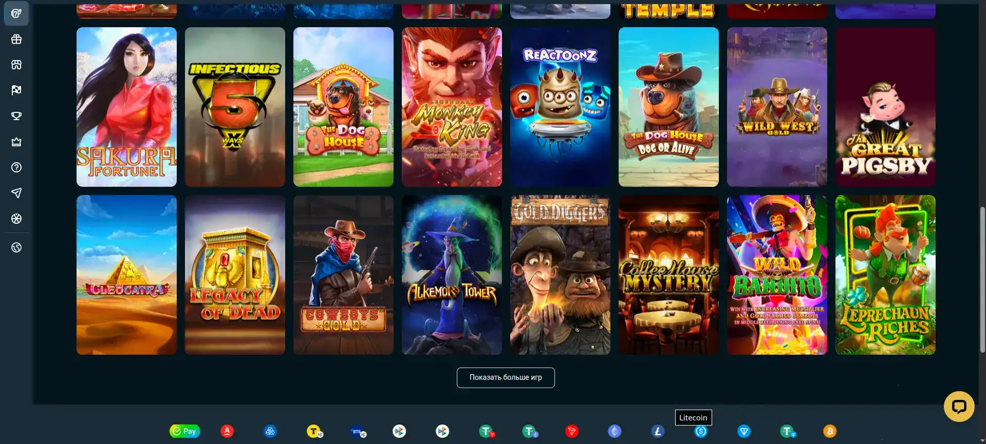 Слоты 1го c топовыми провайдерами